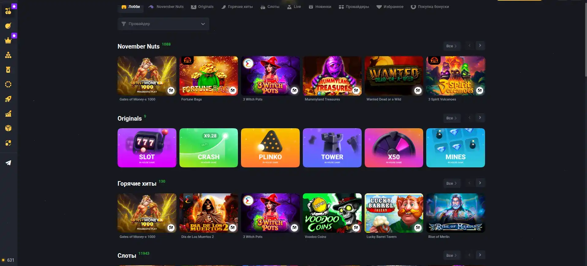 Мобильная версия казино Магнет на экране смартфона