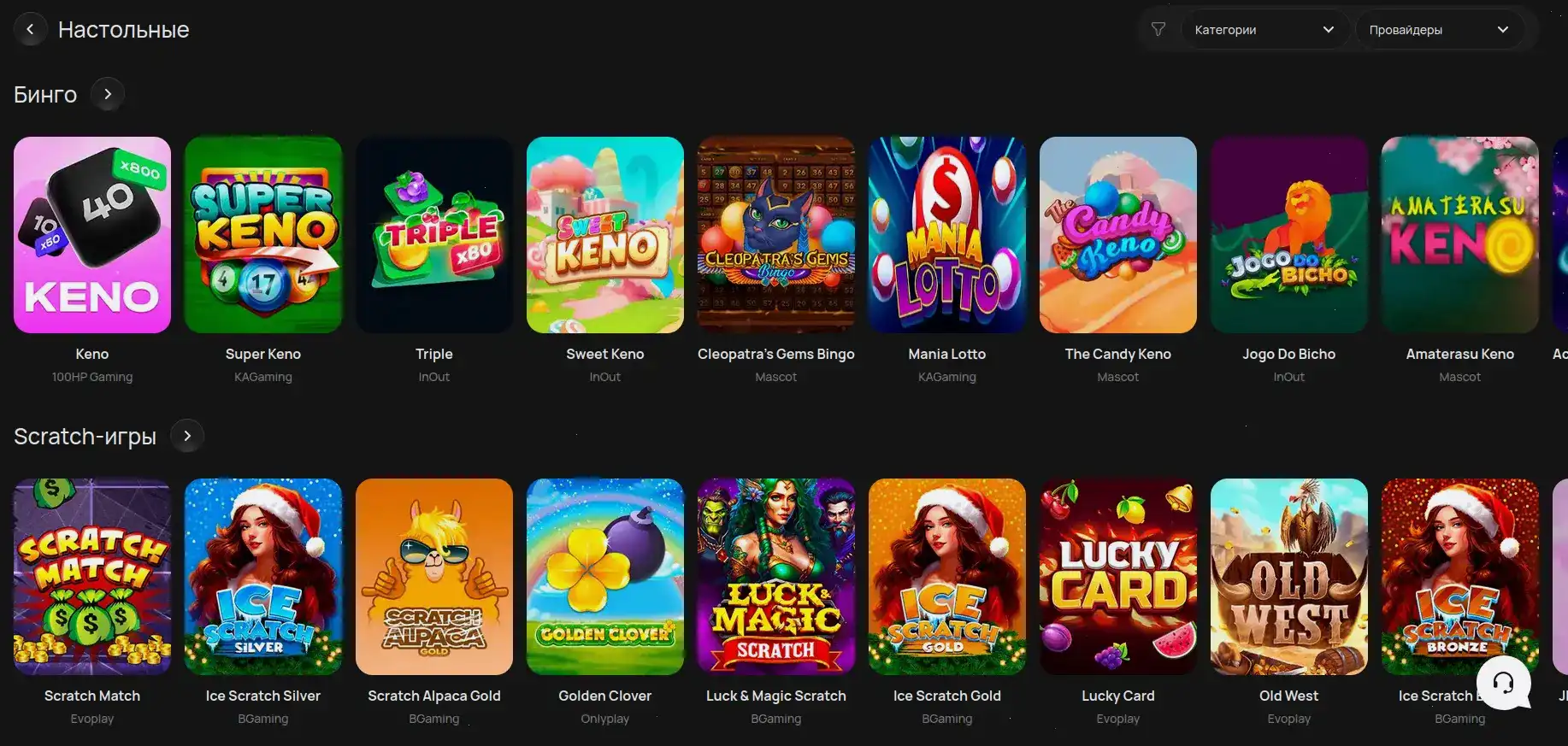 Крупный джекпот в игровом автомате казино